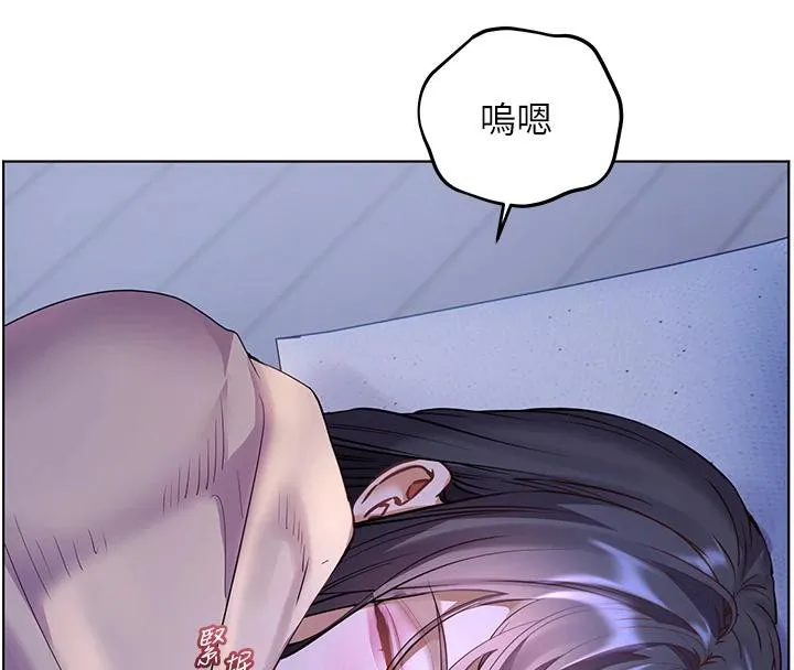 老师的亲密指导 第71話-一日限定女僕學堂 第55页