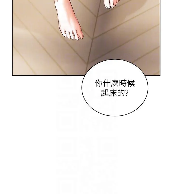 老师的亲密指导 第71話-一日限定女僕學堂 第64页