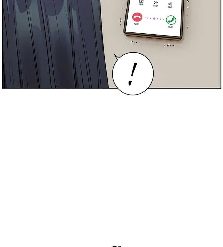 老师的亲密指导 第88話-老婆，讓我攻後庭好嗎? 第5页