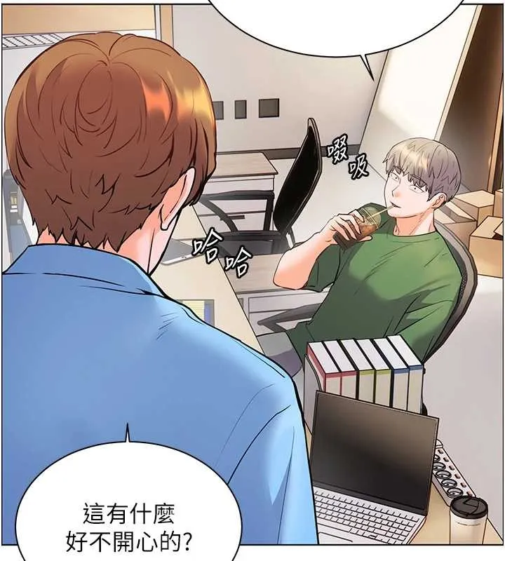 老师的亲密指导 第88話-老婆，讓我攻後庭好嗎? 第166页