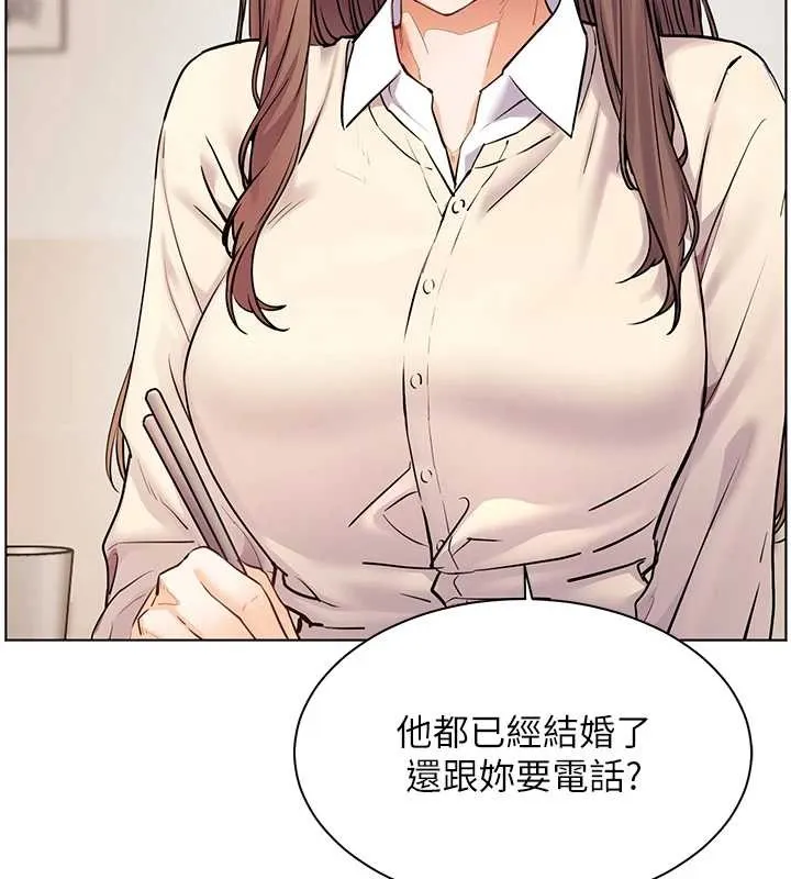 老师的亲密指导 第88話-老婆，讓我攻後庭好嗎? 第72页