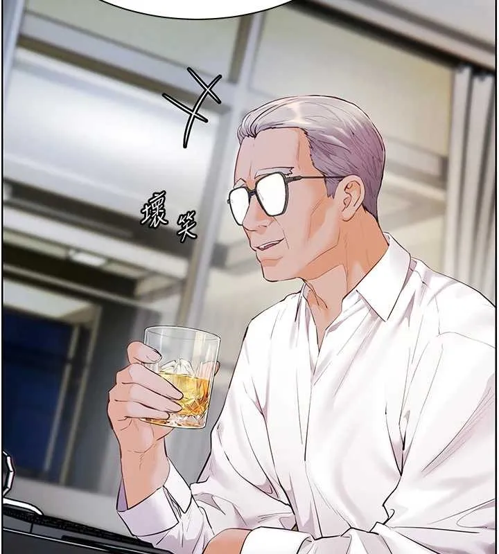 老师的亲密指导 第88話-老婆，讓我攻後庭好嗎? 第43页