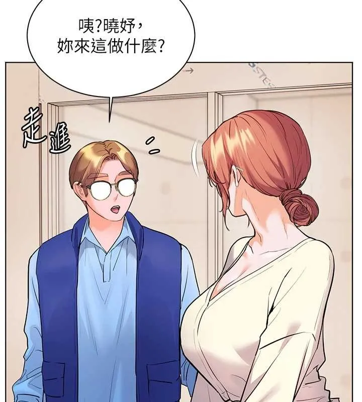 老师的亲密指导 第88話-老婆，讓我攻後庭好嗎? 第150页