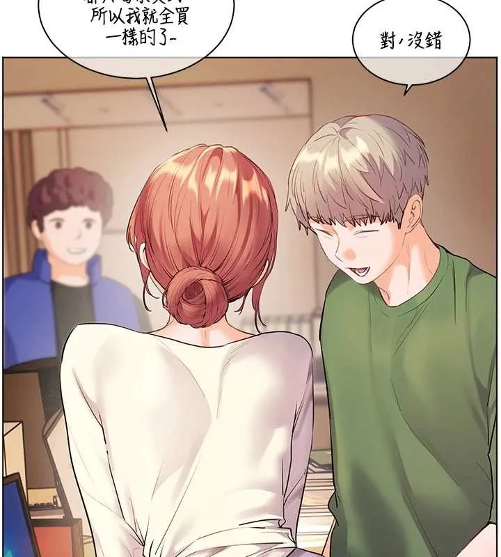 老师的亲密指导 第88話-老婆，讓我攻後庭好嗎? 第145页