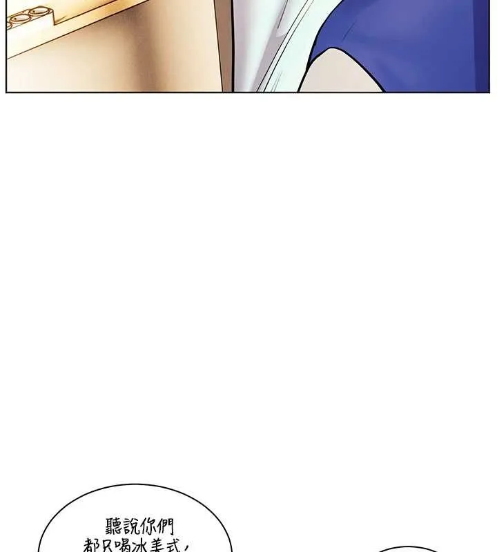 老师的亲密指导 第88話-老婆，讓我攻後庭好嗎? 第144页