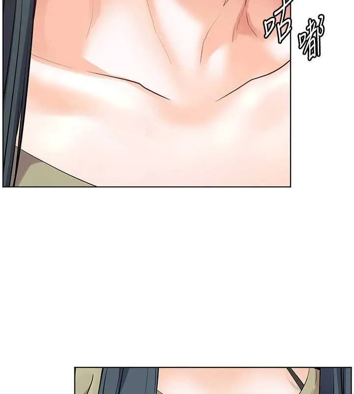 老师的亲密指导 第88話-老婆，讓我攻後庭好嗎? 第13页