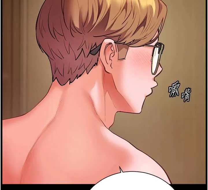 老师的亲密指导 第88話-老婆，讓我攻後庭好嗎? 第191页