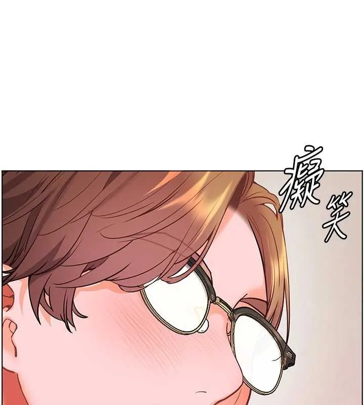 老师的亲密指导 第88話-老婆，讓我攻後庭好嗎? 第168页