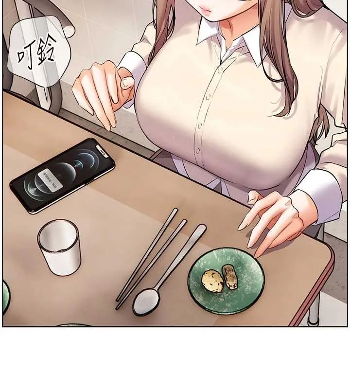 老师的亲密指导 第88話-老婆，讓我攻後庭好嗎? 第93页