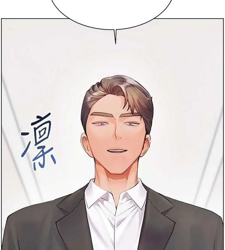 老师的亲密指导 第88話-老婆，讓我攻後庭好嗎? 第62页