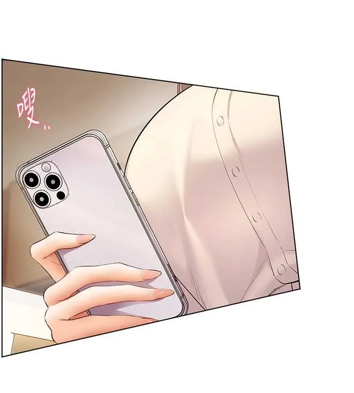老师的亲密指导 第88話-老婆，讓我攻後庭好嗎? 第117页