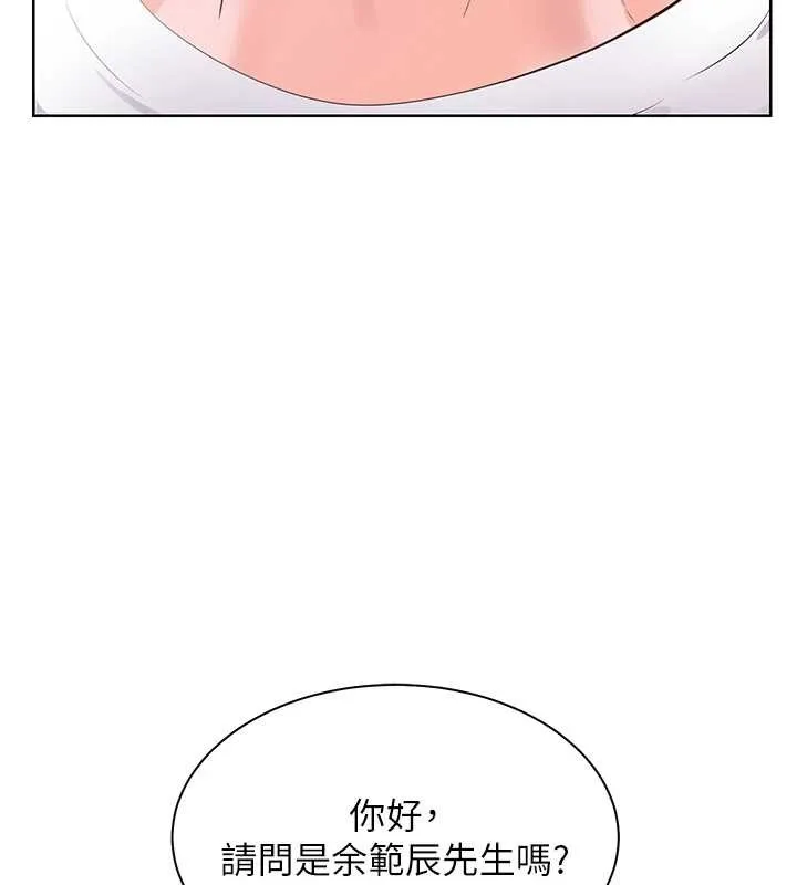 老师的亲密指导 第88話-老婆，讓我攻後庭好嗎? 第61页