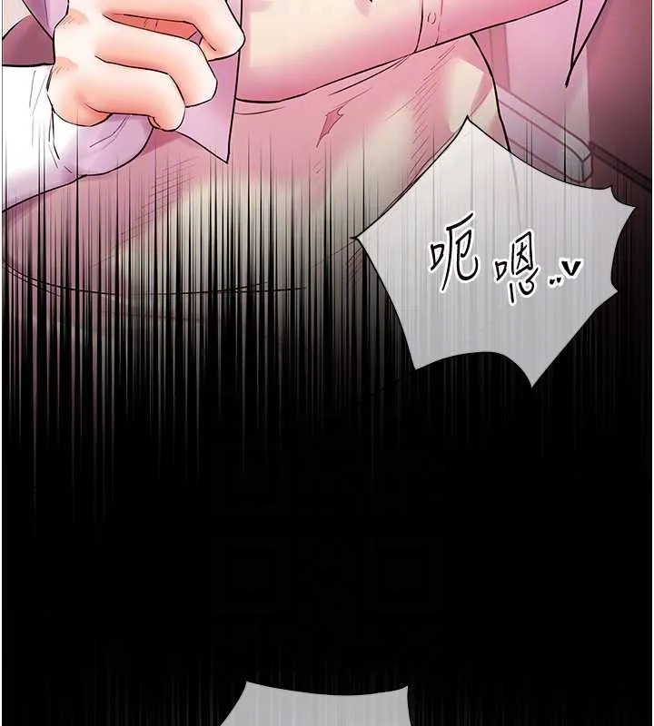 老师的亲密指导 第88話-老婆，讓我攻後庭好嗎? 第105页