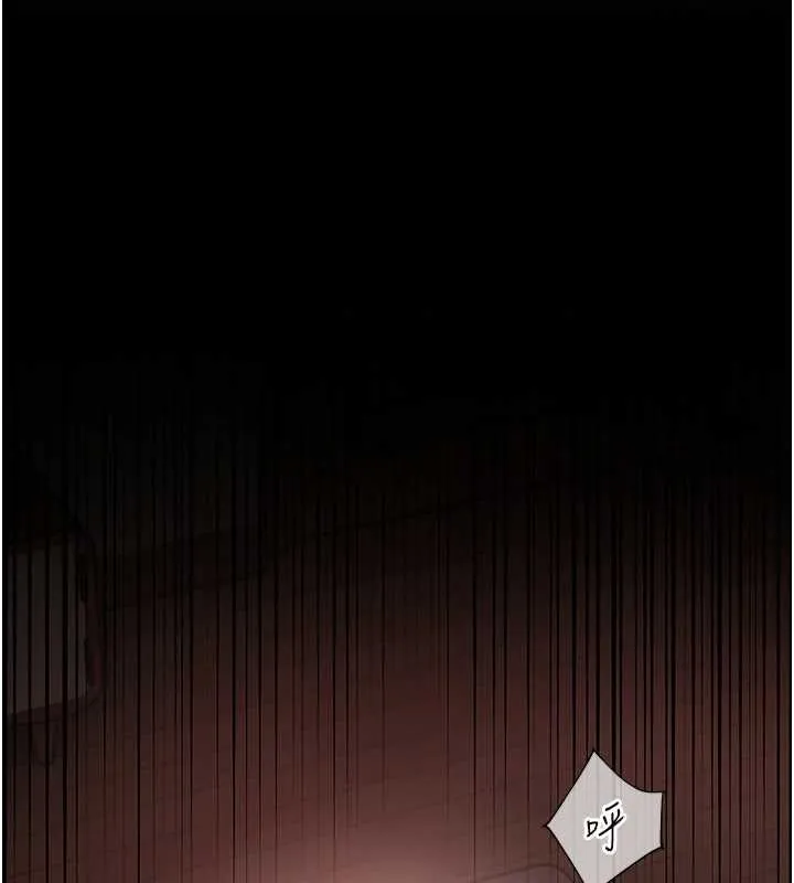 老师的亲密指导 第88話-老婆，讓我攻後庭好嗎? 第170页