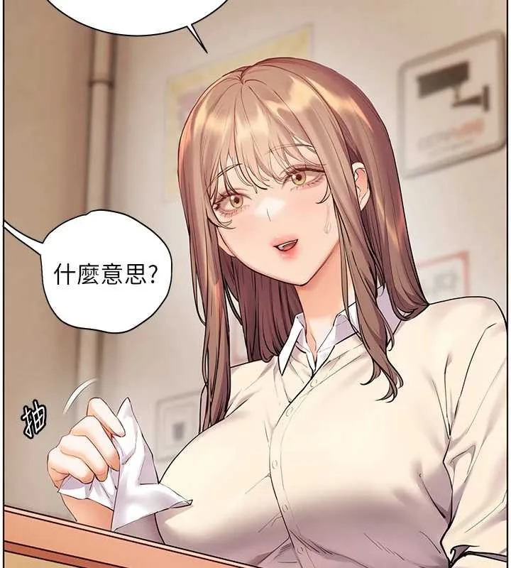 老师的亲密指导 第88話-老婆，讓我攻後庭好嗎? 第84页