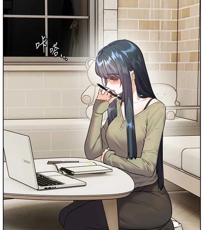 老师的亲密指导 第88話-老婆，讓我攻後庭好嗎? 第2页