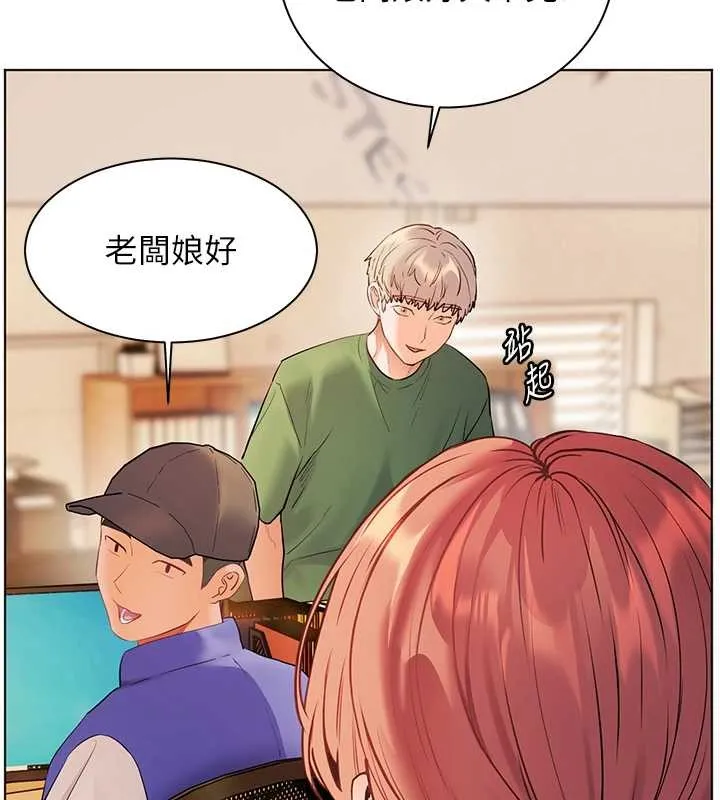 老师的亲密指导 第88話-老婆，讓我攻後庭好嗎? 第138页