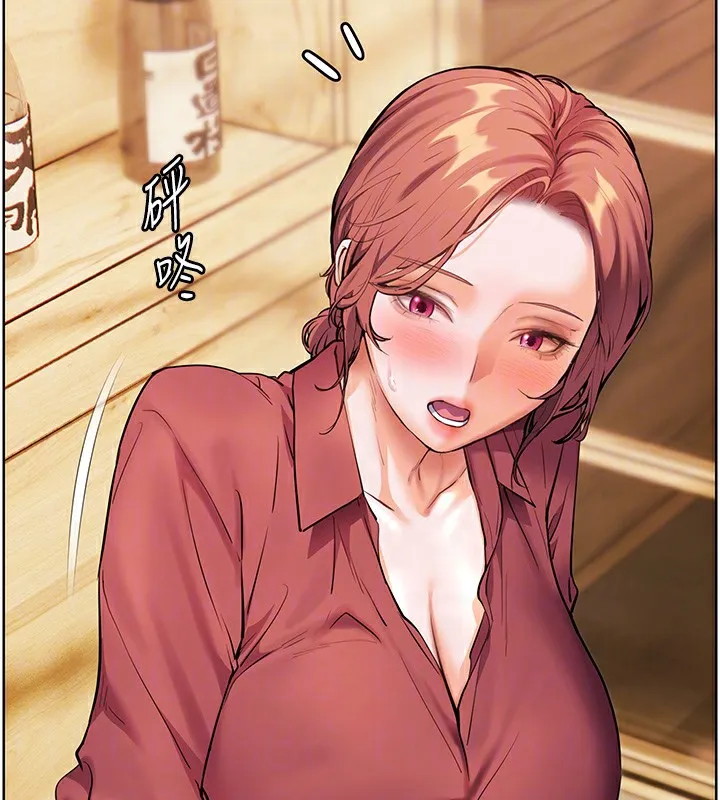 老师的亲密指导 第51話-久違的戶外全壘打&hearts; 第82页
