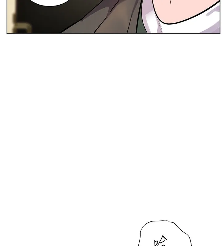 老师的亲密指导 第51話-久違的戶外全壘打&hearts; 第171页