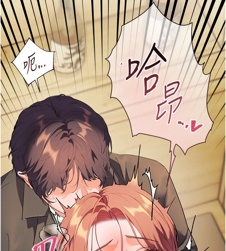 老师的亲密指导 第51話-久違的戶外全壘打&hearts; 第184页
