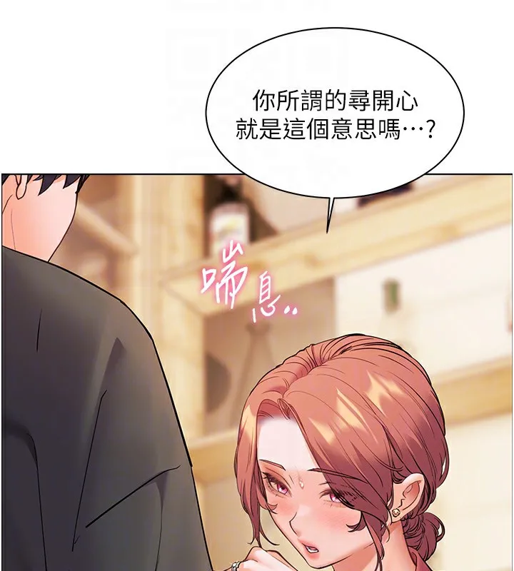 老师的亲密指导 第51話-久違的戶外全壘打&hearts; 第66页