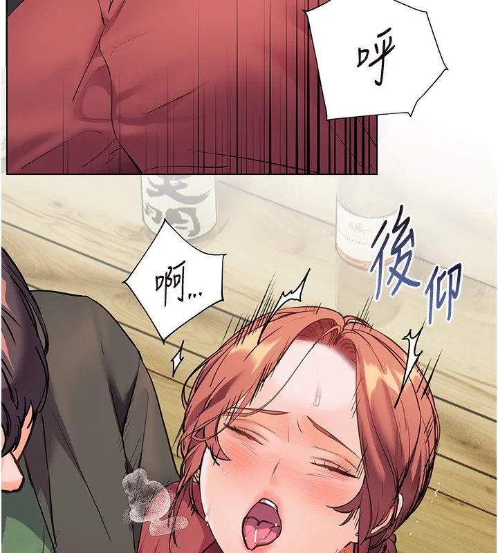 老师的亲密指导 第51話-久違的戶外全壘打&hearts; 第162页