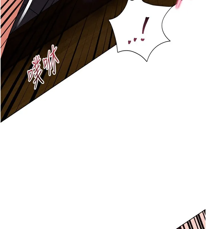 老师的亲密指导 第51話-久違的戶外全壘打&hearts; 第157页