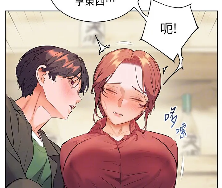 老师的亲密指导 第51話-久違的戶外全壘打&hearts; 第108页