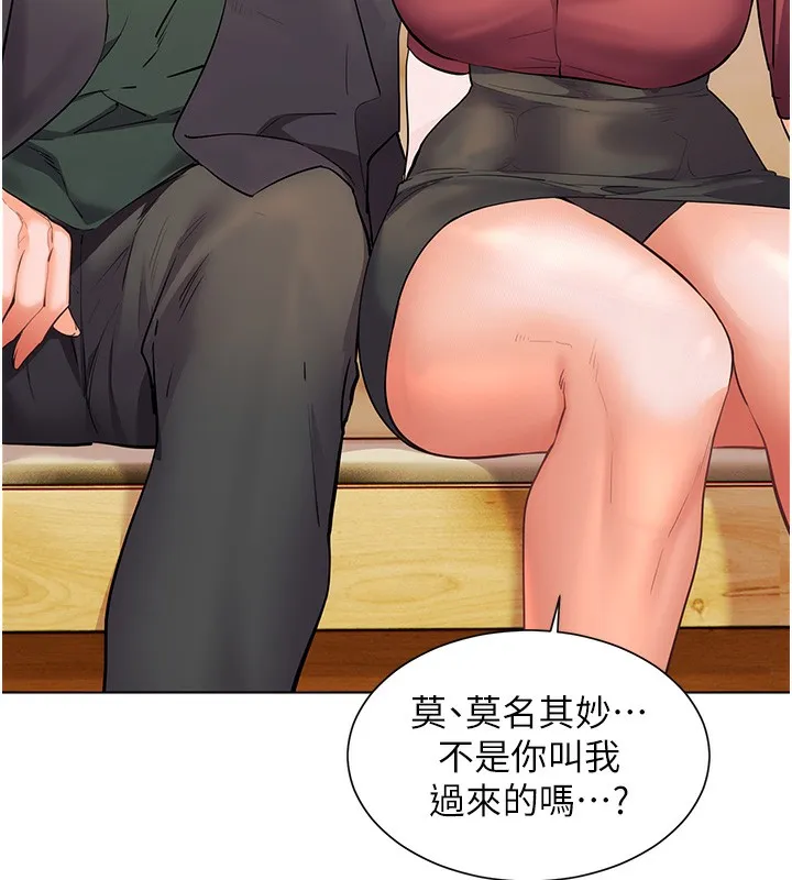 老师的亲密指导 第51話-久違的戶外全壘打&hearts; 第86页