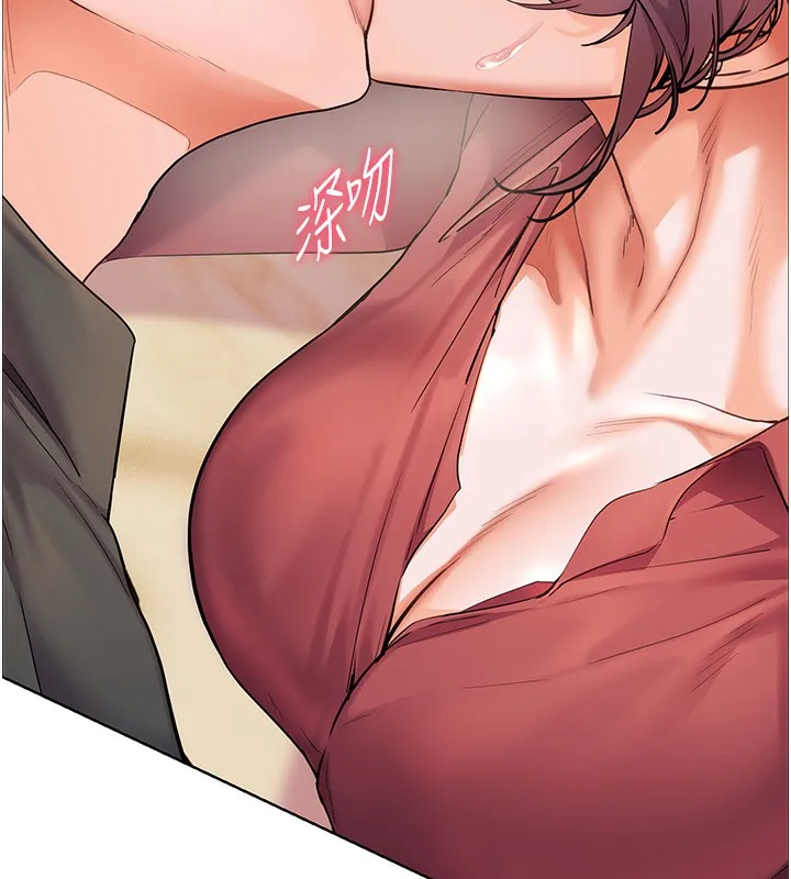 老师的亲密指导 第51話-久違的戶外全壘打&hearts; 第22页