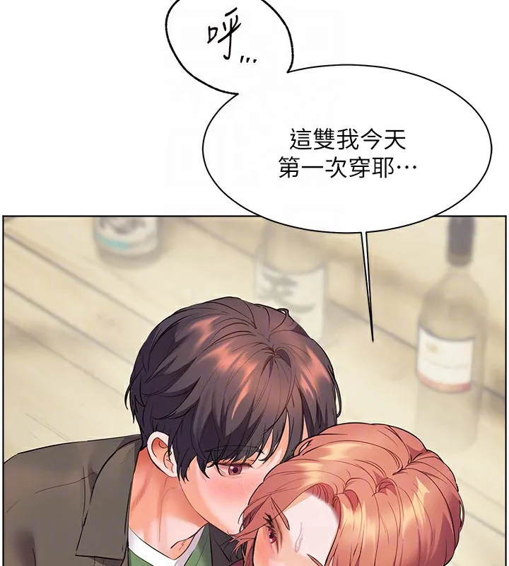 老师的亲密指导 第51話-久違的戶外全壘打&hearts; 第105页