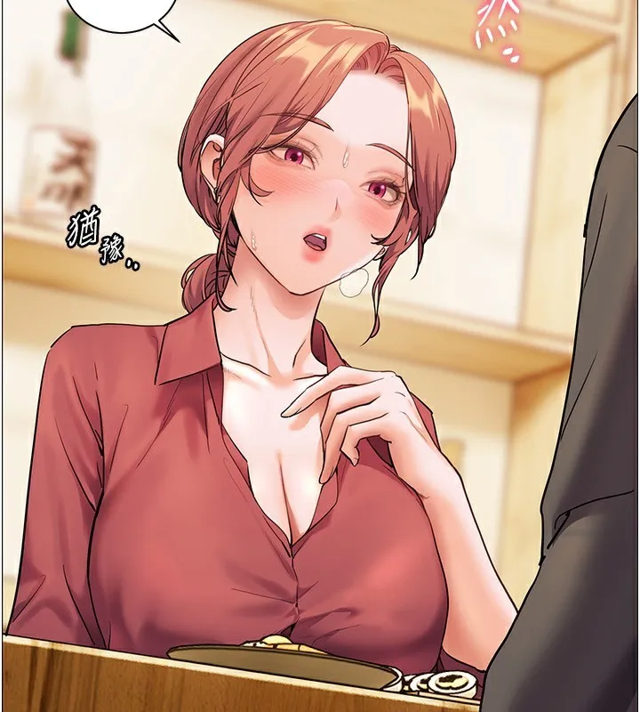 老师的亲密指导 第51話-久違的戶外全壘打&hearts; 第74页