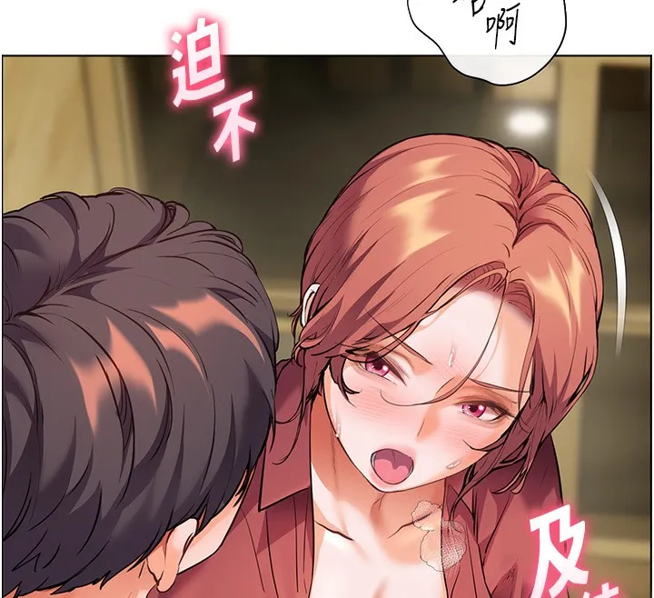 老师的亲密指导 第51話-久違的戶外全壘打&hearts; 第172页