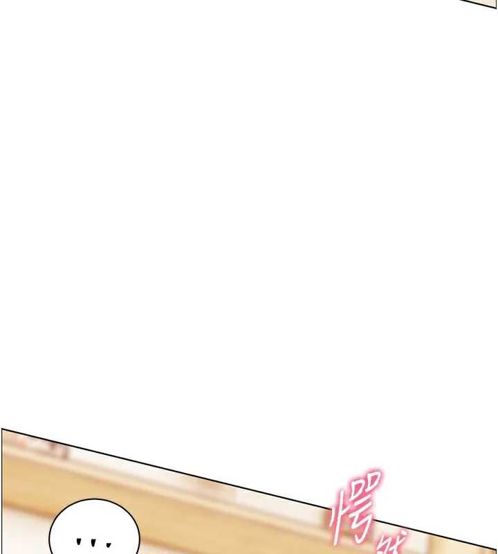老师的亲密指导 第51話-久違的戶外全壘打&hearts; 第73页