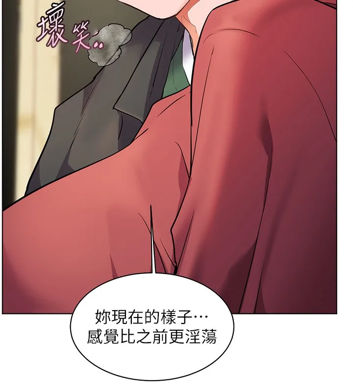 老师的亲密指导 第51話-久違的戶外全壘打&hearts; 第167页