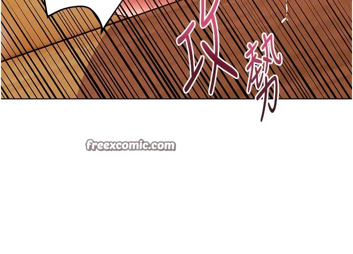 老师的亲密指导 第51話-久違的戶外全壘打&hearts; 第140页