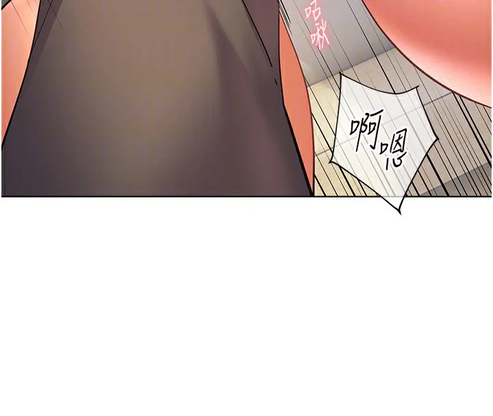 老师的亲密指导 第51話-久違的戶外全壘打&hearts; 第116页