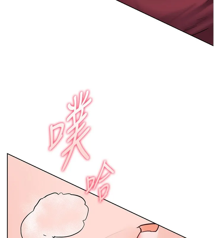老师的亲密指导 第51話-久違的戶外全壘打&hearts; 第23页