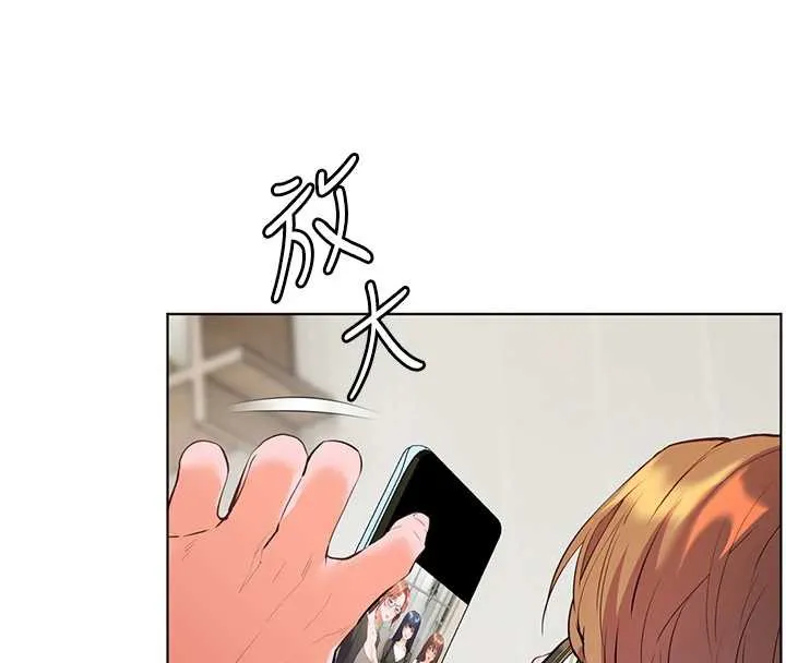 老师的亲密指导 第69話-砲友初次「深度」討論 第164页
