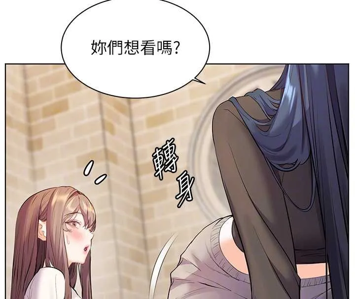老师的亲密指导 第69話-砲友初次「深度」討論 第92页