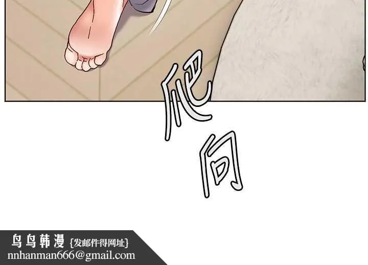 老师的亲密指导 第69話-砲友初次「深度」討論 第96页