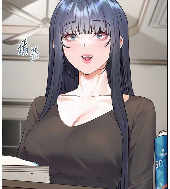 老师的亲密指导 第69話-砲友初次「深度」討論 第130页