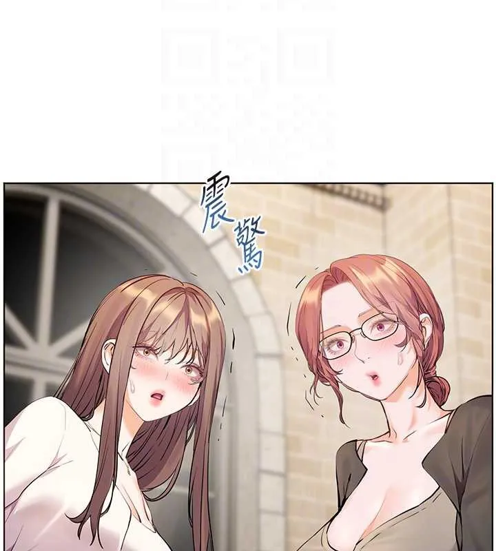 老师的亲密指导 第69話-砲友初次「深度」討論 第90页