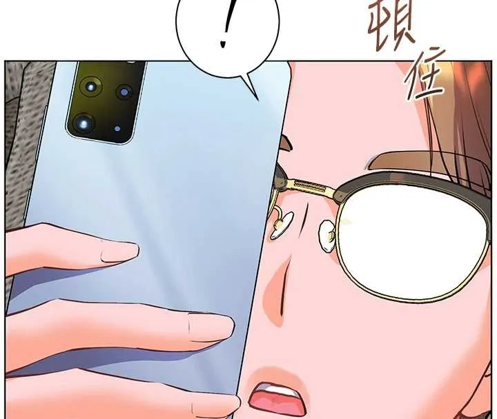 老师的亲密指导 第69話-砲友初次「深度」討論 第160页