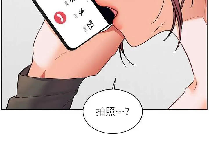 老师的亲密指导 第69話-砲友初次「深度」討論 第156页