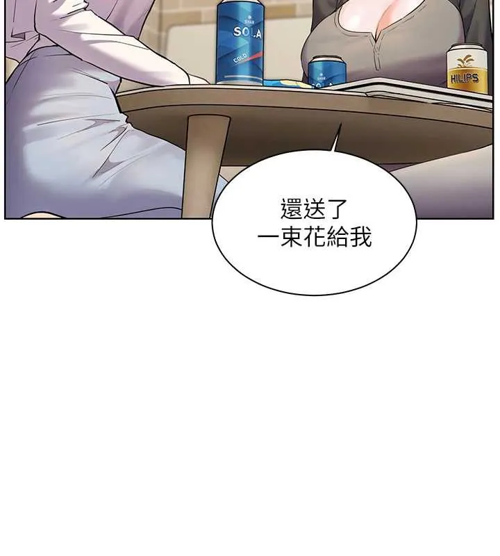 老师的亲密指导 第69話-砲友初次「深度」討論 第118页