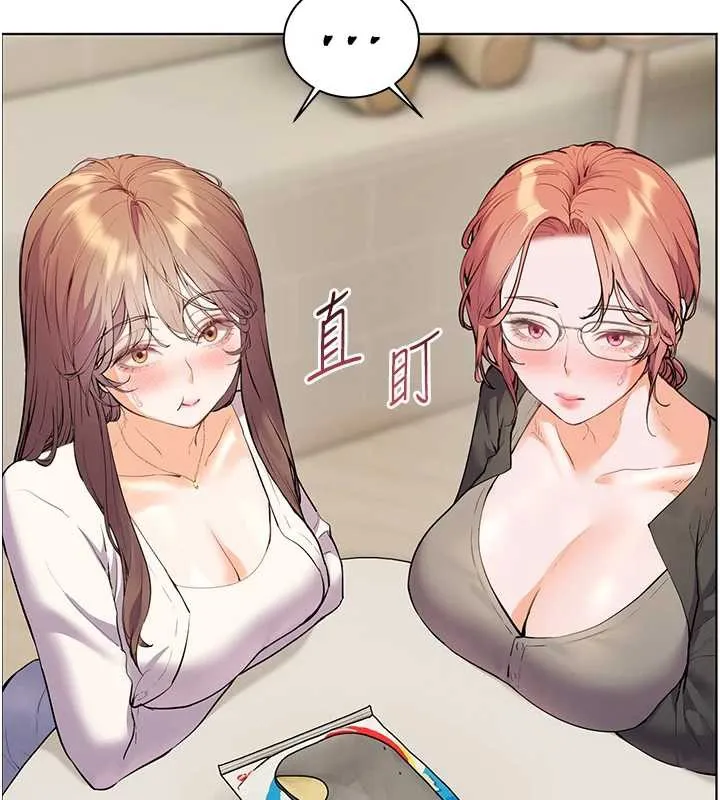 老师的亲密指导 第69話-砲友初次「深度」討論 第186页