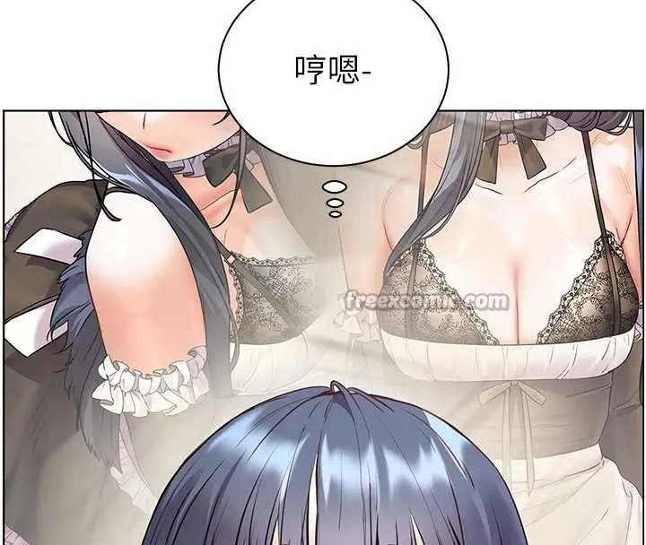 老师的亲密指导 第69話-砲友初次「深度」討論 第112页