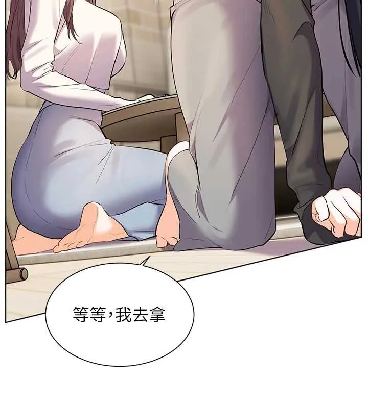 老师的亲密指导 第69話-砲友初次「深度」討論 第93页