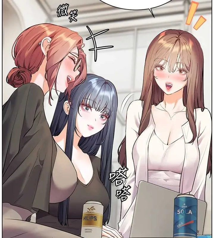 老师的亲密指导 第69話-砲友初次「深度」討論 第54页